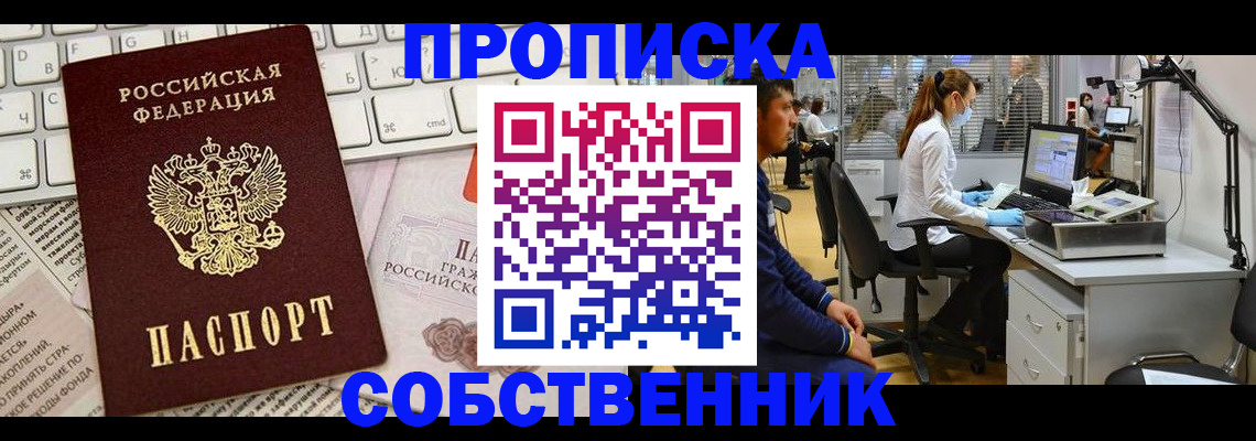 форма 3 в Удомле