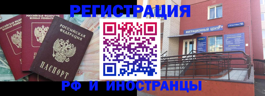 форма 3 в Удомле