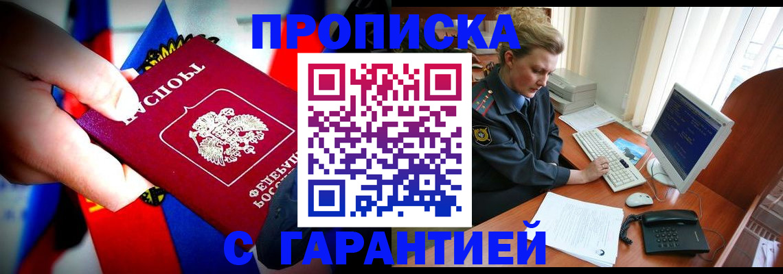 регистрация для дет. сада в Удомле